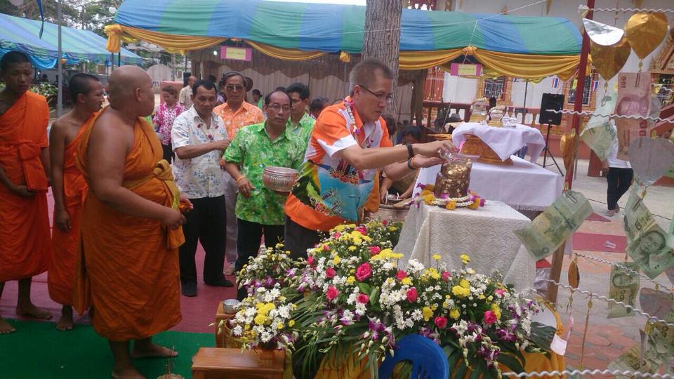 งานประเพณีสงกรานต์วัดน้ำพุ