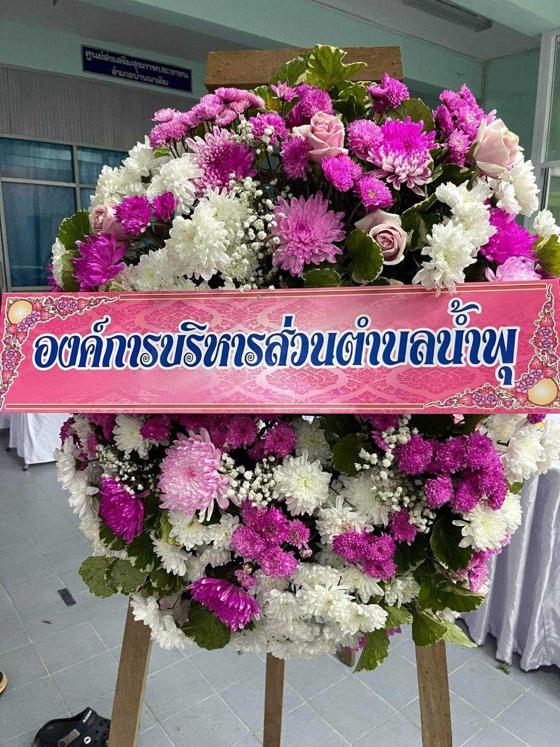 วันอังคารที่ 25 เดือน ตุลาคม พ.ศ. 2565 เวลา 07.30 น. องค์การบริหารส่วนตำบลน้ำพุ โดยคณะผู้บริหาร สมาชิกสภา องค์การบริหารส่วนตำบลน้ำพุ หัวหน้าส่วนราชการ พนักงานส่วนตำบล ครู ร่วมพิธีวางพวงมาลา เพื่อน้อมรำลึกในพระมหากรุณาธิคุณ เนื่องในวันคล้ายวันสวรรคตพระบาทสมเด็จพระจุลจอมเกล้าเจ้าอยู่หัว วันที่ 23 ตุลาคม 2565 ณ ลานพระบรมราชานุสาวรีย์พระบาทสมเด็จพระจุลจอมเกล้าเจ้าอยู่หัว บริเวณหน้าที่ว่าการอำเภอบ้านนาสาร